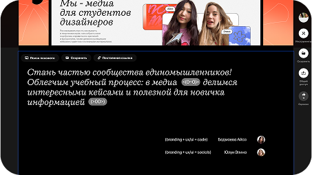 Комфортная атмосфера