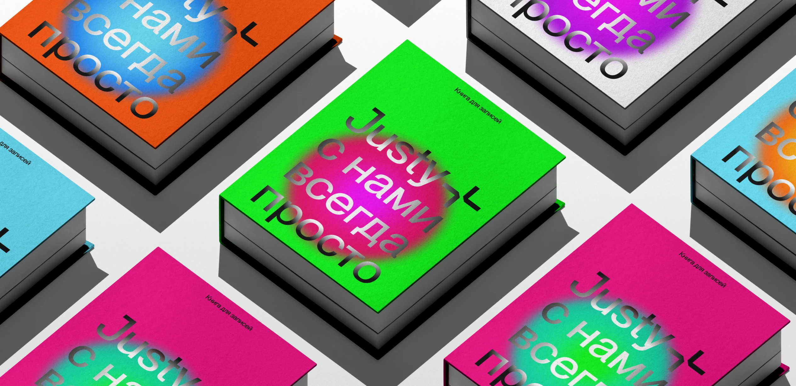 Градиенты в едином визуальном фрейме