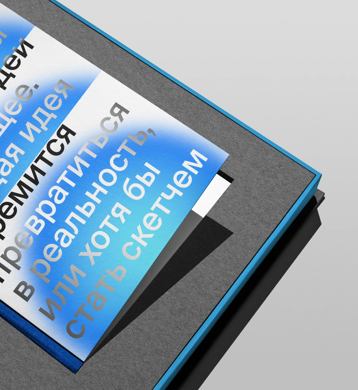 Коллаж из фотографий