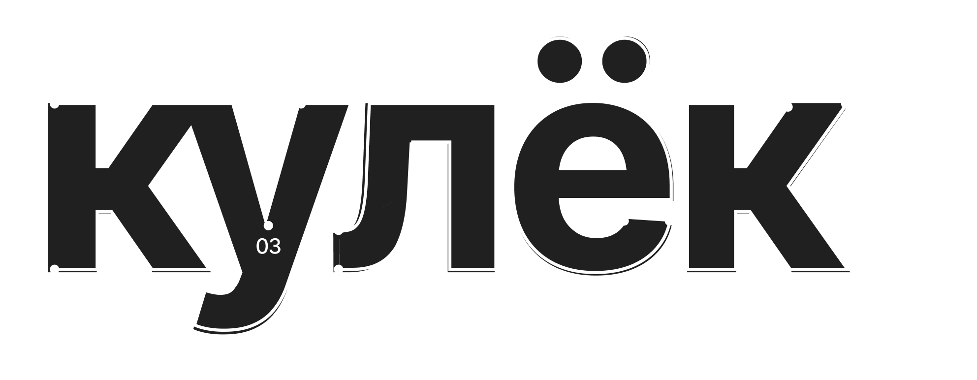 Картинка нейминга