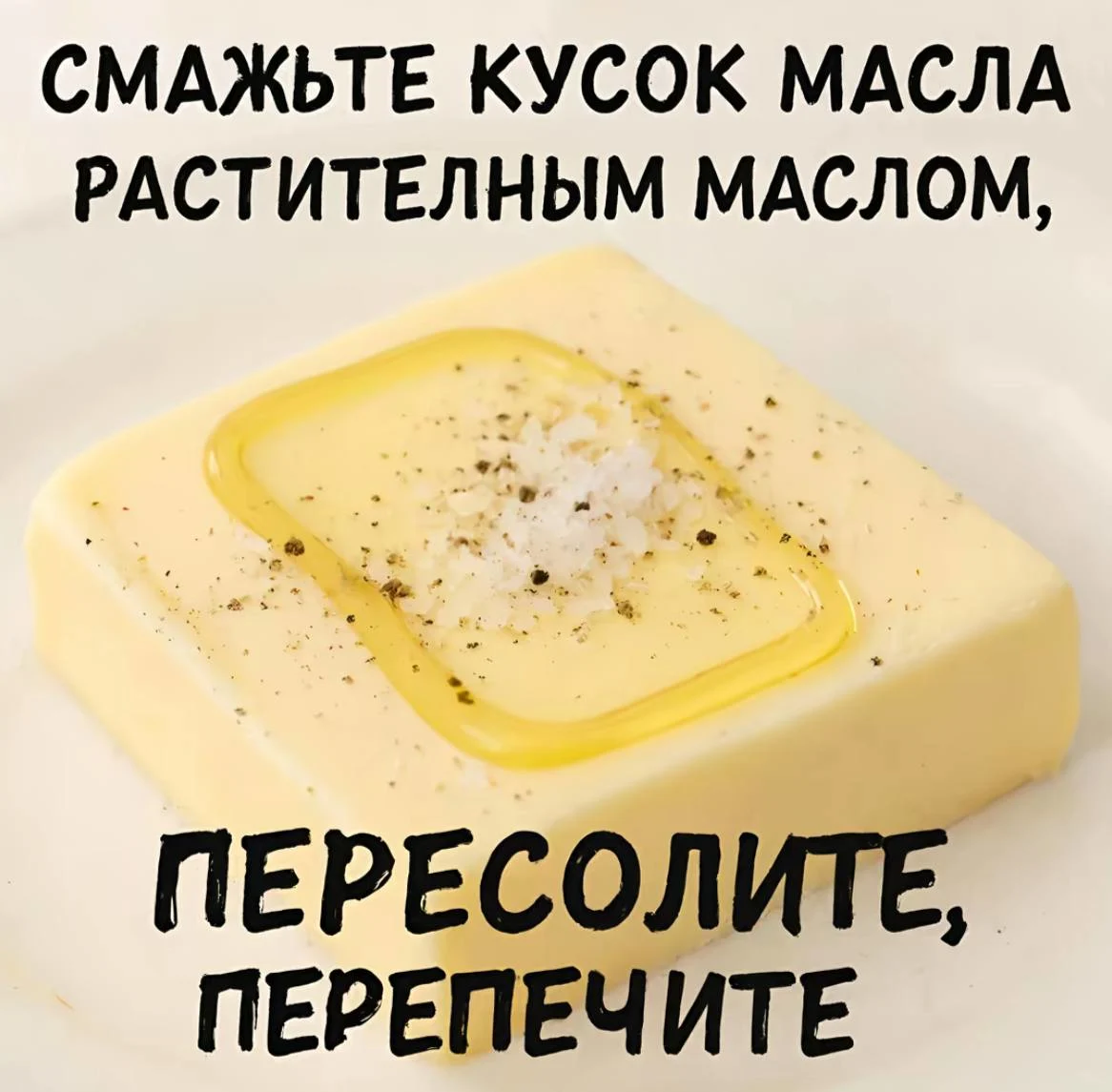 мем 2026 ощущается как 2016