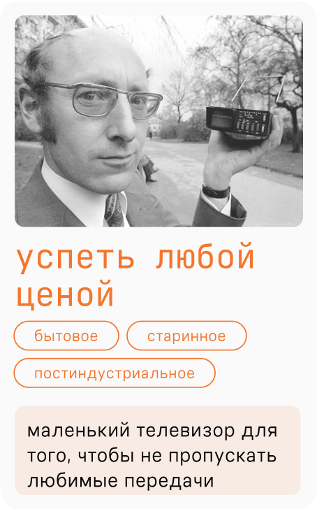 карточка 3