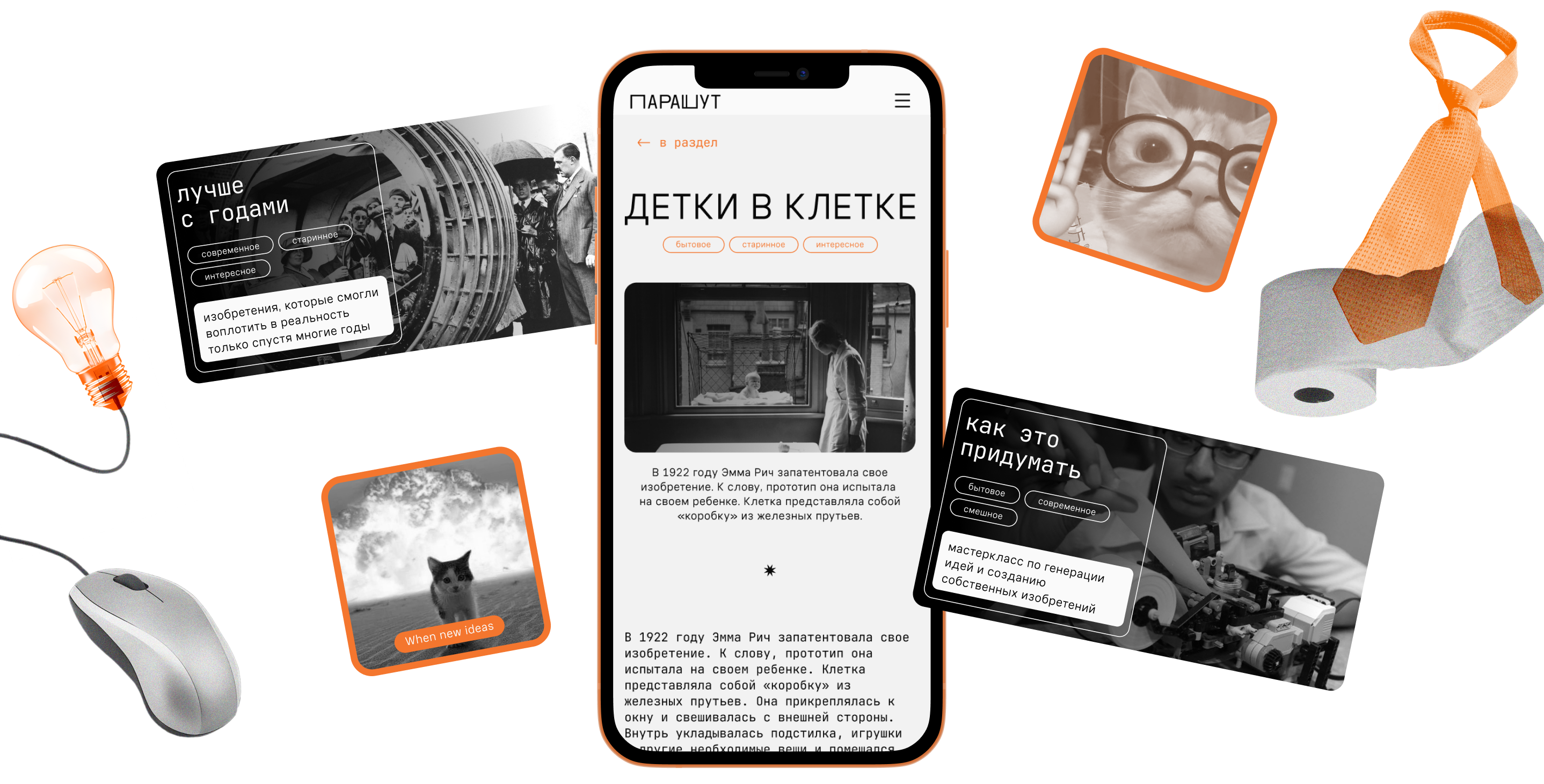 фоновое фото с картинками