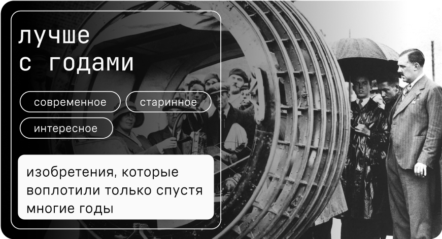 карточка 2