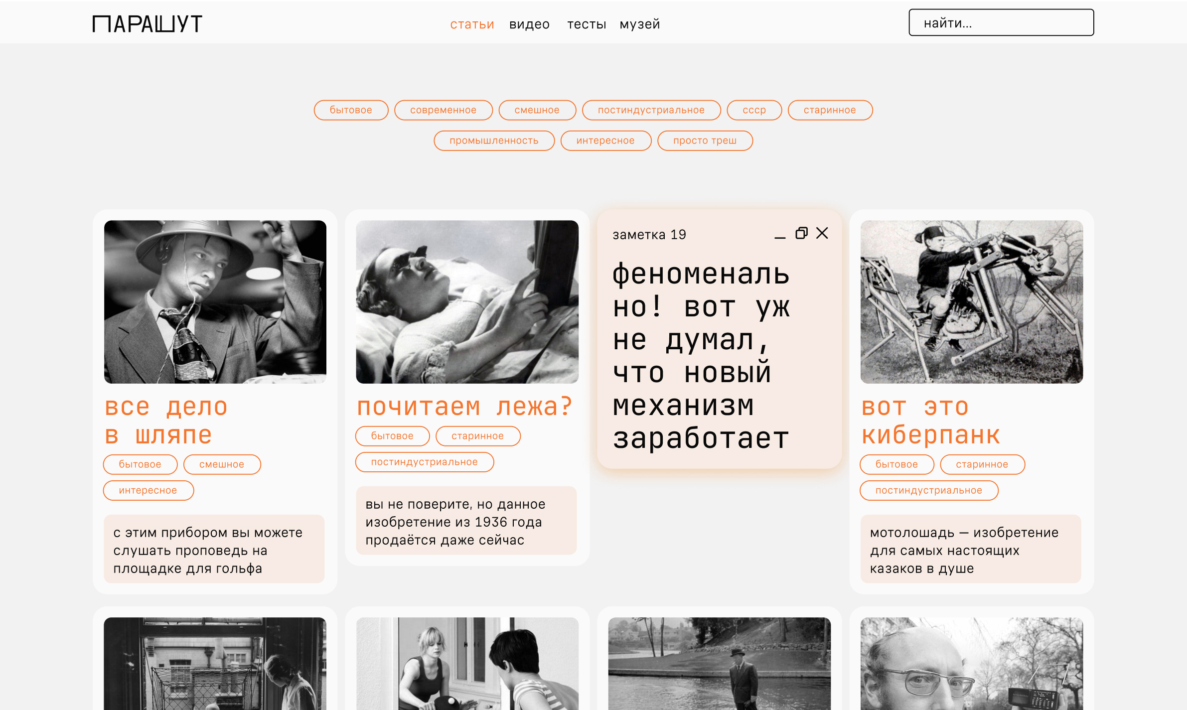 пример страницы