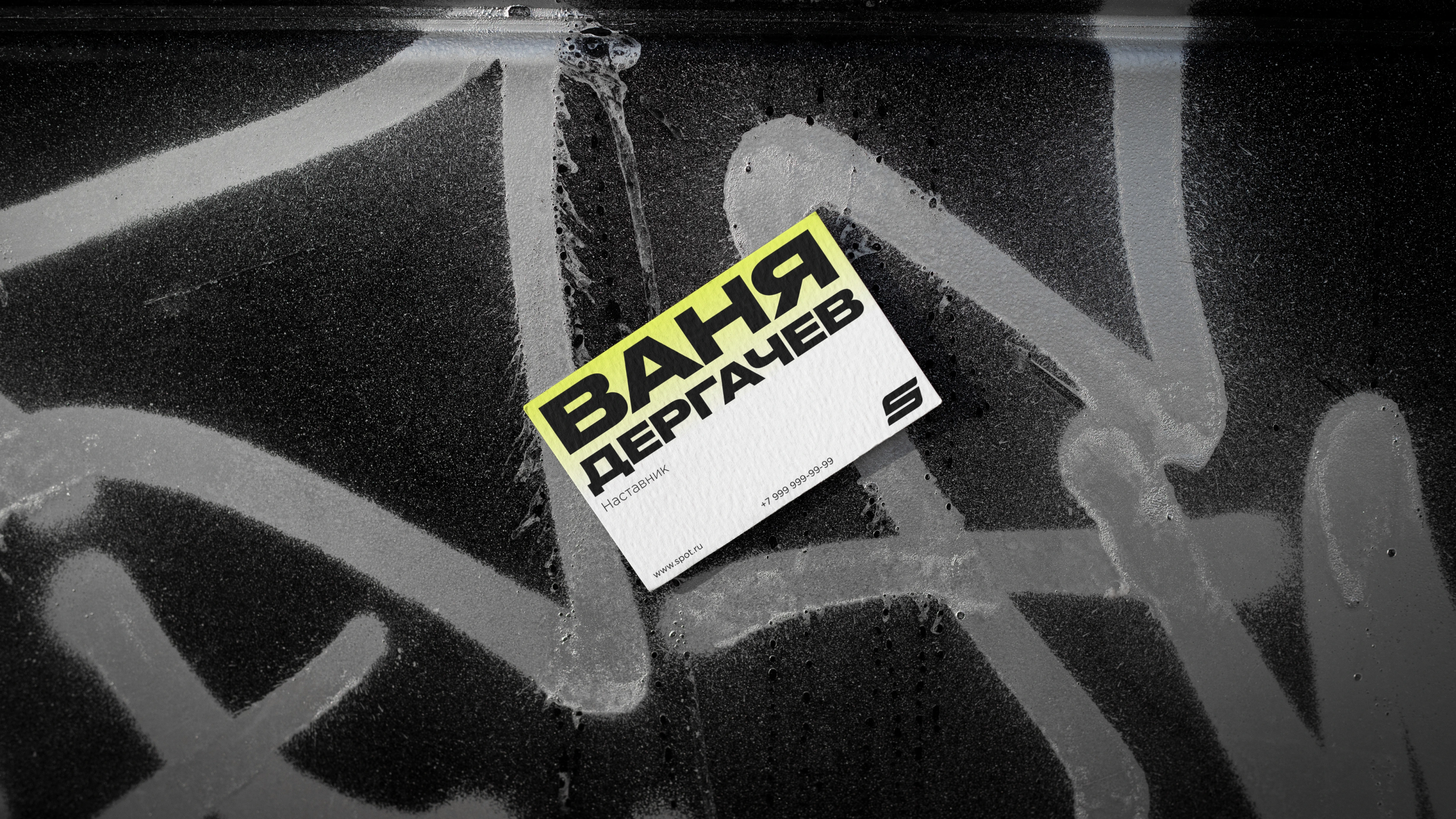 visiting card